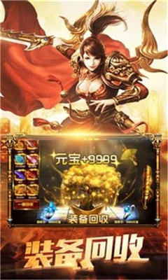 真武降魔传