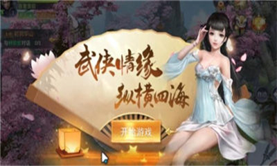 绝世武圣