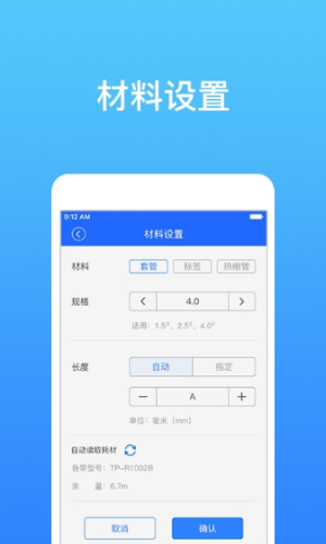 硕方打印机