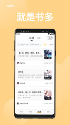 猫搜索最新版