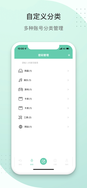 发圈去