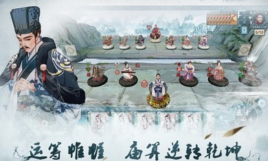 炎黄战争
