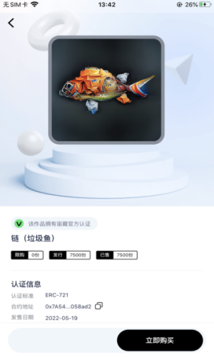 渝黔云私厨服务