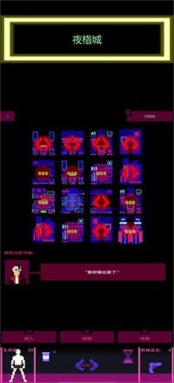 枪声赛博朋克