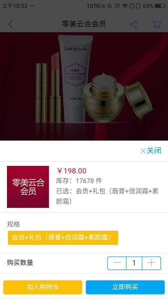 零美云合