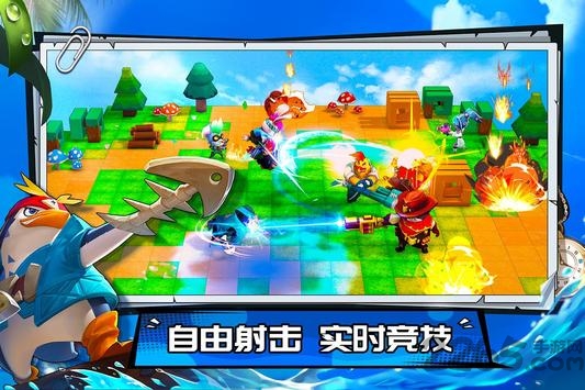 捣蛋奇兵