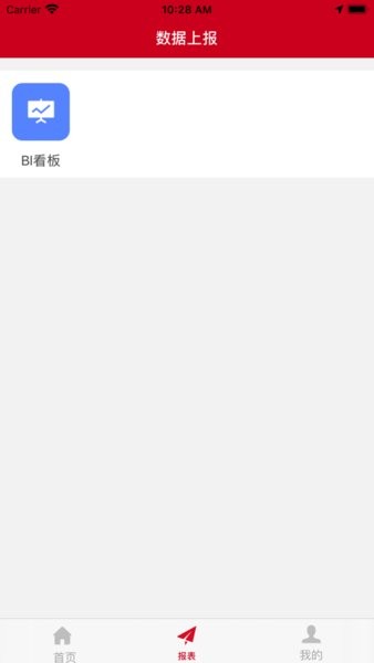 香飘飘营销系统