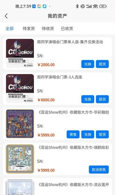 昊玥商城