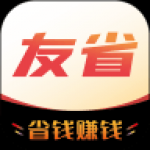 友省