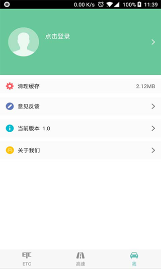 吉高畅行