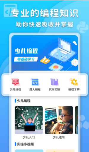 数据结构编程学习
