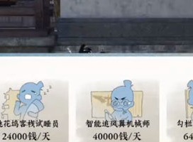 逆水寒手游那一剑风情成就怎么做 那一剑风情成就达成攻略