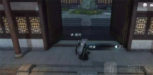 逆水寒手游雨湿糖衣任务怎么做 雨湿糖衣任务完成攻略