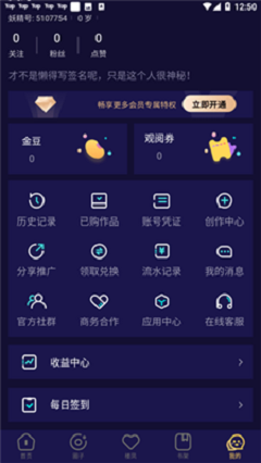 妖精动漫韩漫
