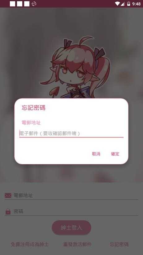 哔咔漫画picacg安卓
