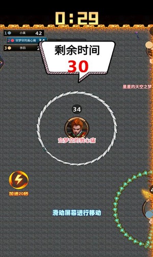 看我40米大刀
