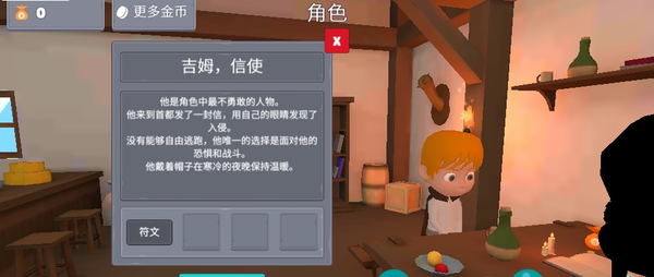 鸽子生存启示录