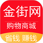 金街网