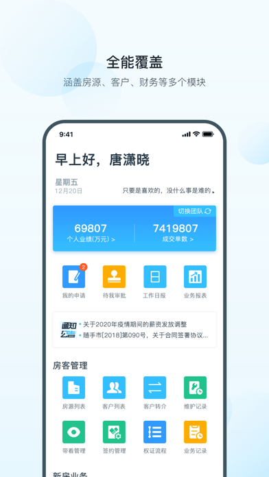 卓亚OA