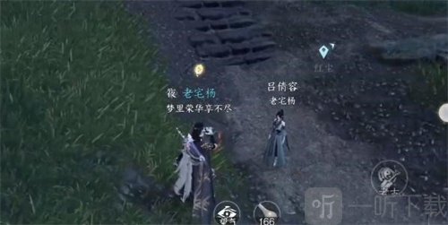 逆水寒手游狼牙吊坠怎么获得 狼牙吊坠获取方法介绍