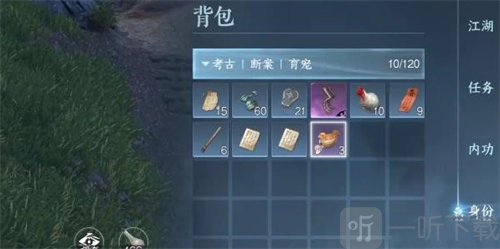 逆水寒手游狼牙吊坠怎么获得 狼牙吊坠获取方法介绍