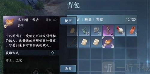 逆水寒手游狼牙吊坠怎么获得 狼牙吊坠获取方法介绍