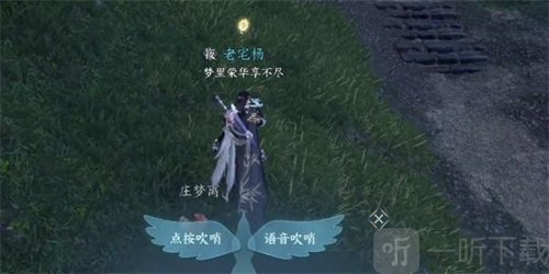 逆水寒手游狼牙吊坠怎么获得 狼牙吊坠获取方法介绍