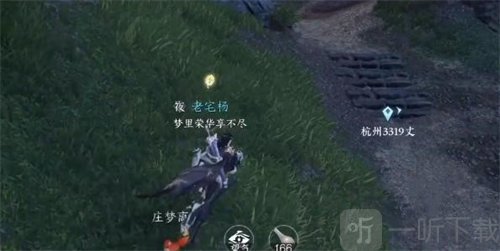 逆水寒手游狼牙吊坠怎么获得 狼牙吊坠获取方法介绍