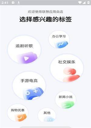 场控助手安卓手机