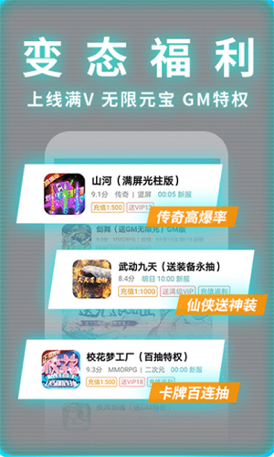 一元手游最新版