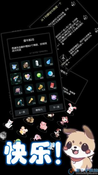 西游之小帅拿头撞我