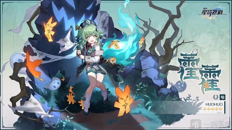 崩坏星穹铁道藿藿遗器用什么最好 崩坏星穹铁道藿藿遗器搭配攻略