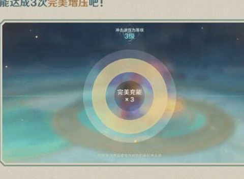 原神超高压冲击器测试怎么玩 超高压冲击器测试玩法介绍
