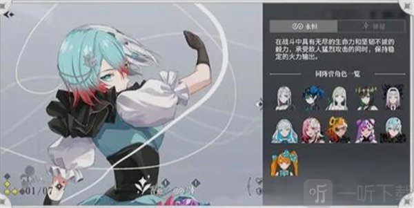 宿命回响弦上的叹息永恒阵营怎么样 弦上的叹息永恒阵营玩法介绍