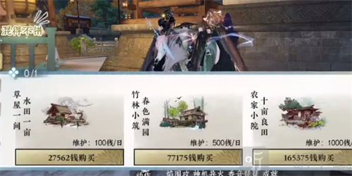 逆水寒手游刀下亡魂成就怎么做 刀下亡魂成就达成攻略