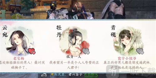 逆水寒手游刀下亡魂成就怎么做 刀下亡魂成就达成攻略