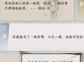 逆水寒手游刀下亡魂成就怎么做 刀下亡魂成就达成攻略