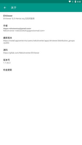 ehviewer白色最新