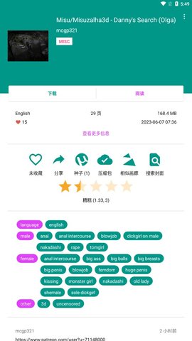 ehviewer白色最新