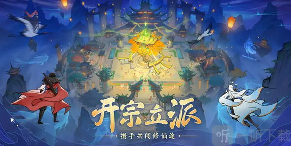 最强祖师兑换码大全 极品礼包码分享