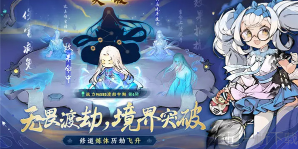 最强祖师兑换码大全 极品礼包码分享