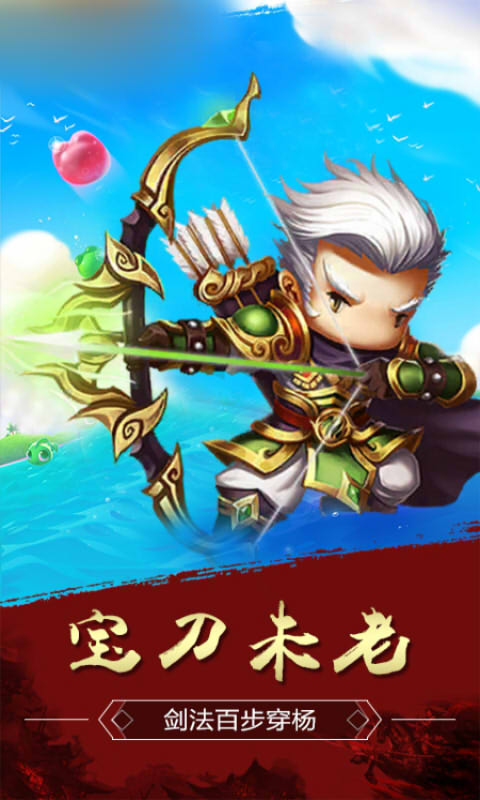 少年曹操