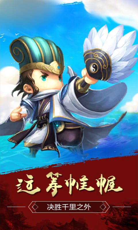 少年曹操