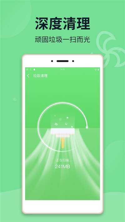 电池保姆