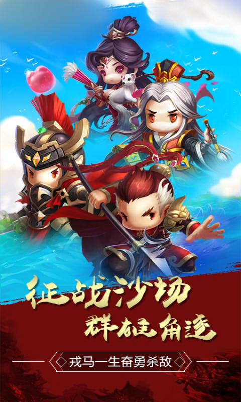 少年曹操