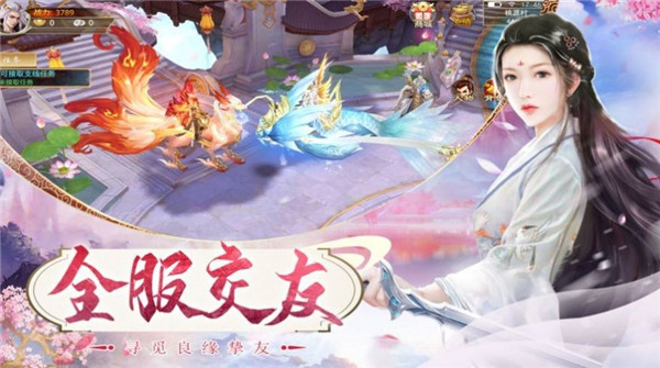 江湖战仙录