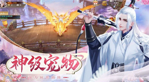 江湖战仙录