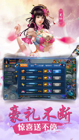 乾坤梦缘录