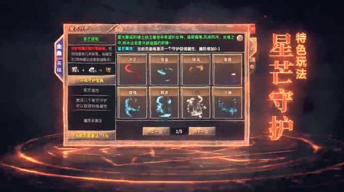 趣游合击