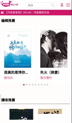 po18御书屋app